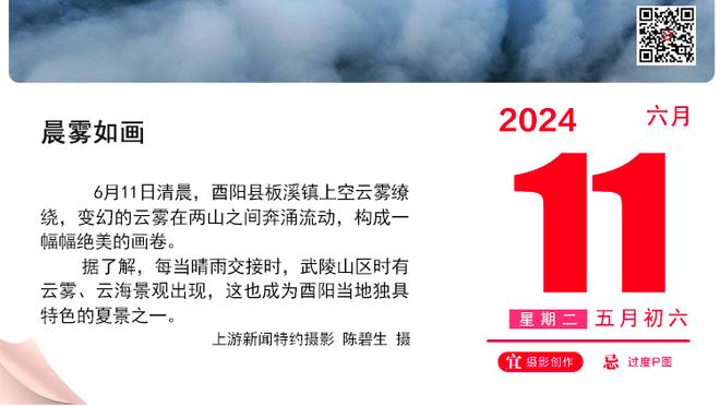 东契奇：输球后一两天就又迎来比赛了 所以必须要保持积极的态度