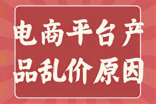 美因茨官方：丹麦教练博-亨里克森出任球队新帅，签约至2026年